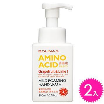 柏黎仕-葡萄柚＆萊姆氨基酸 溫和潔手泡泡300ml(二入)